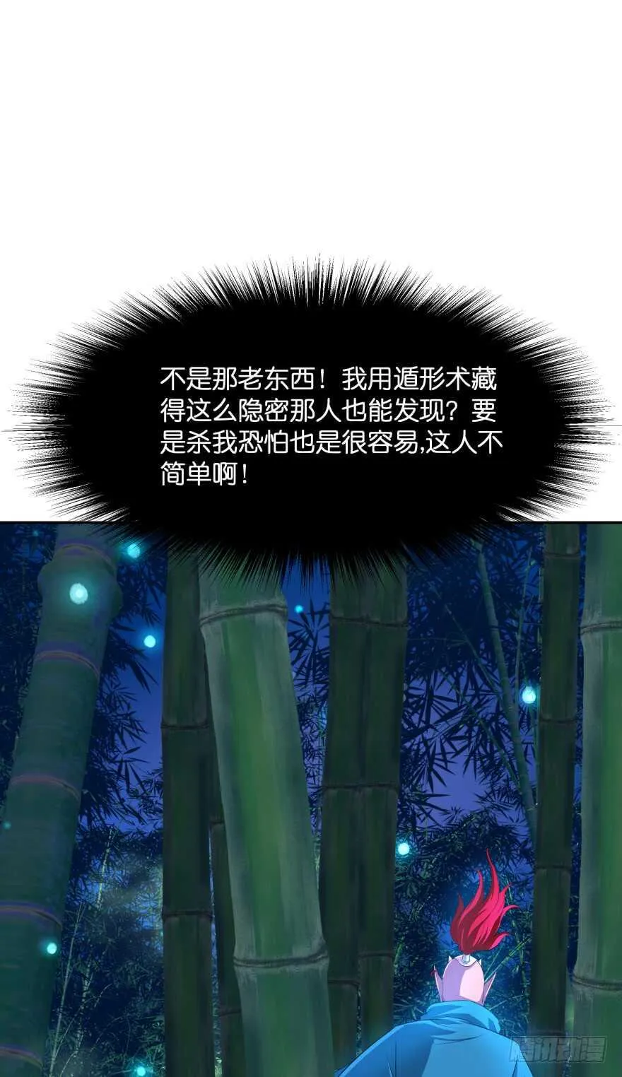 上官大小姐的秘密（上） 第39页