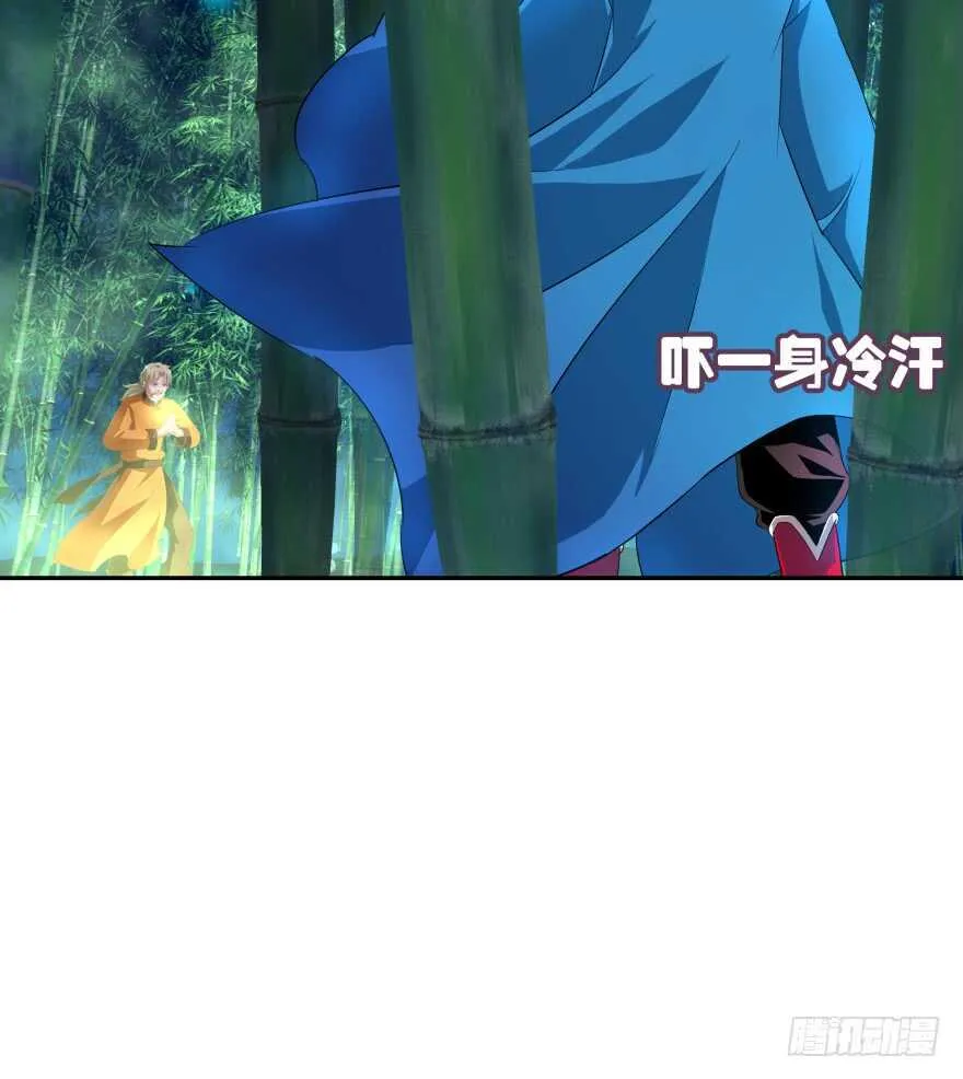 上官大小姐的秘密（上） 第40页