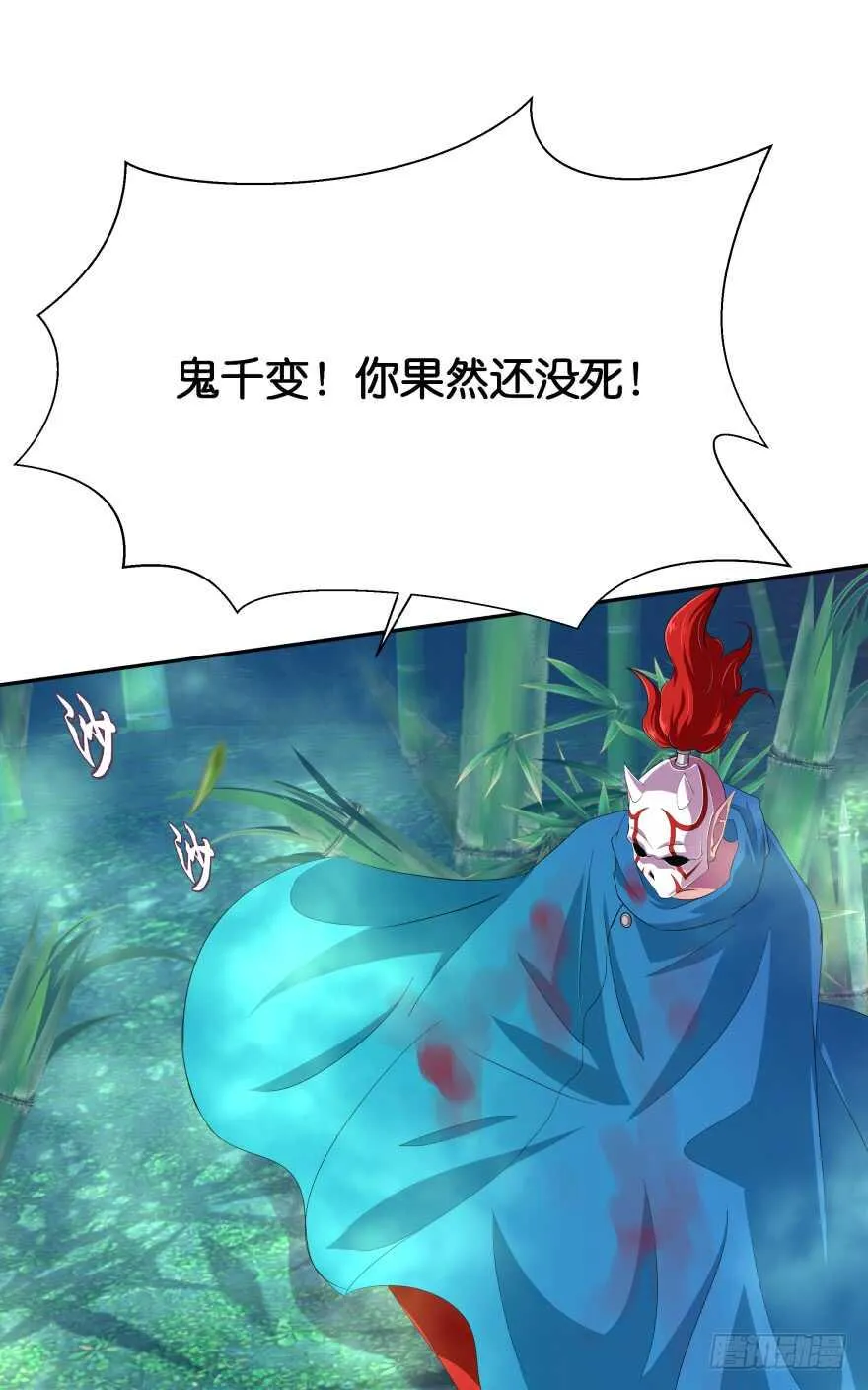 上官大小姐的秘密（上） 第44页