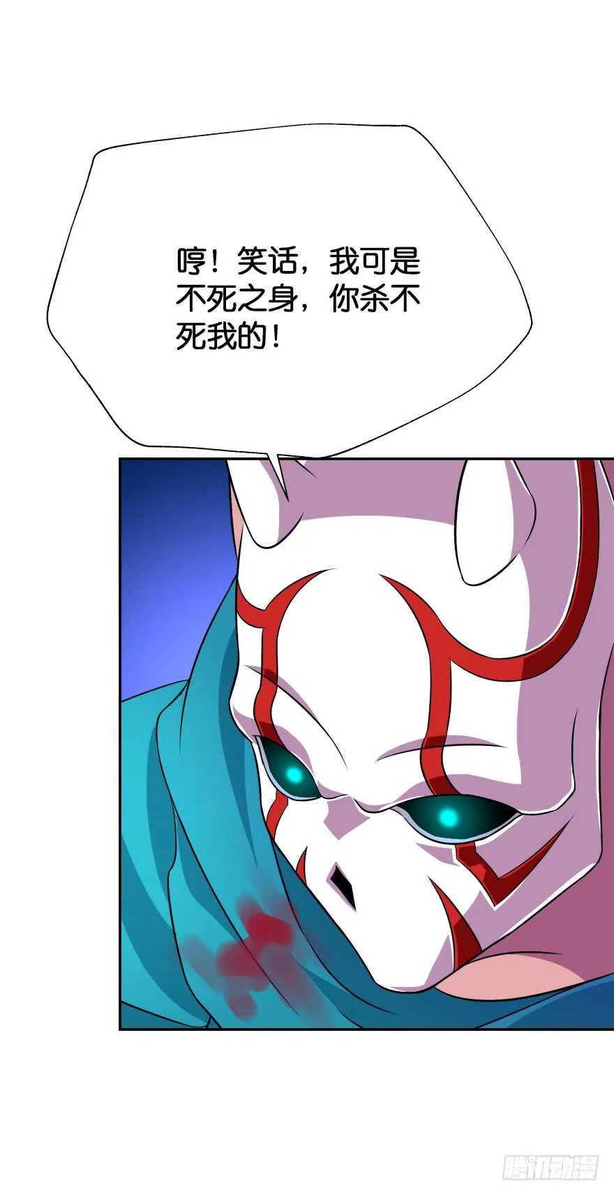 上官大小姐的秘密（上） 第46页