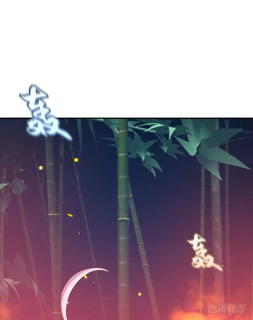 邪恶的魔咒 第4页