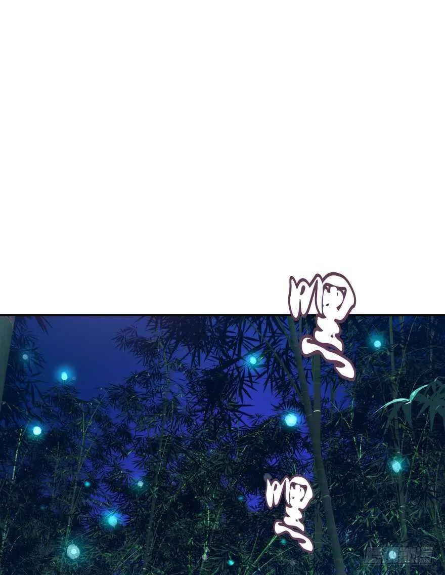 邪恶的魔咒 第11页