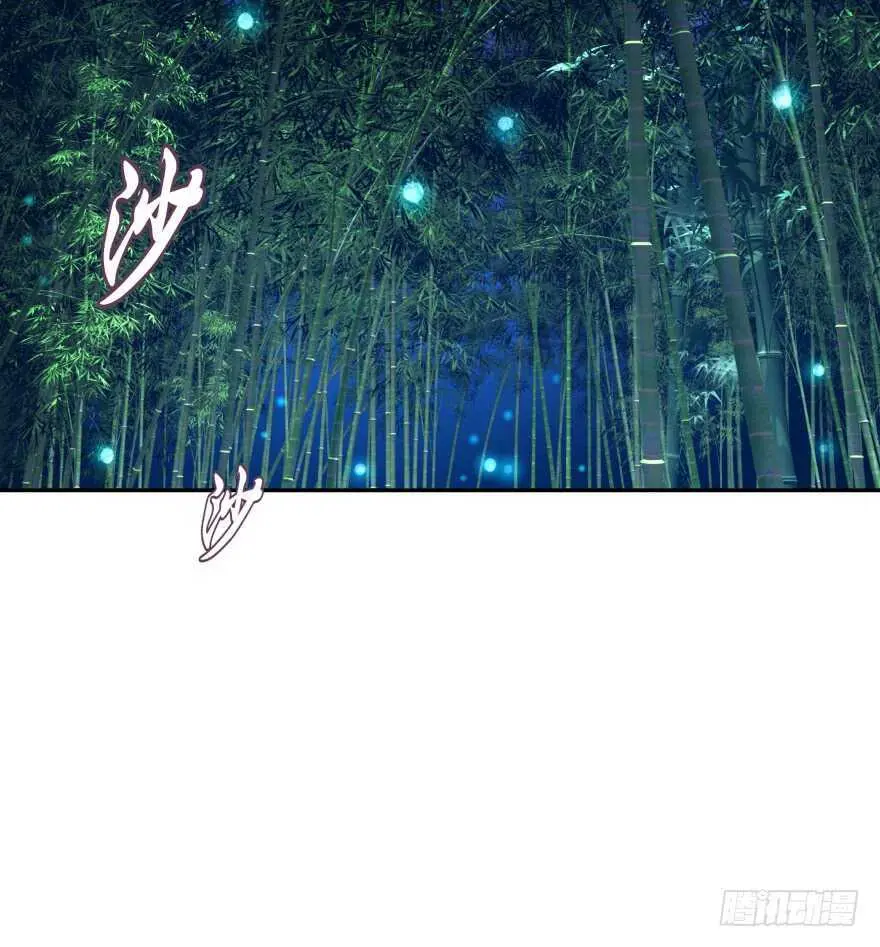 邪恶的魔咒 第12页