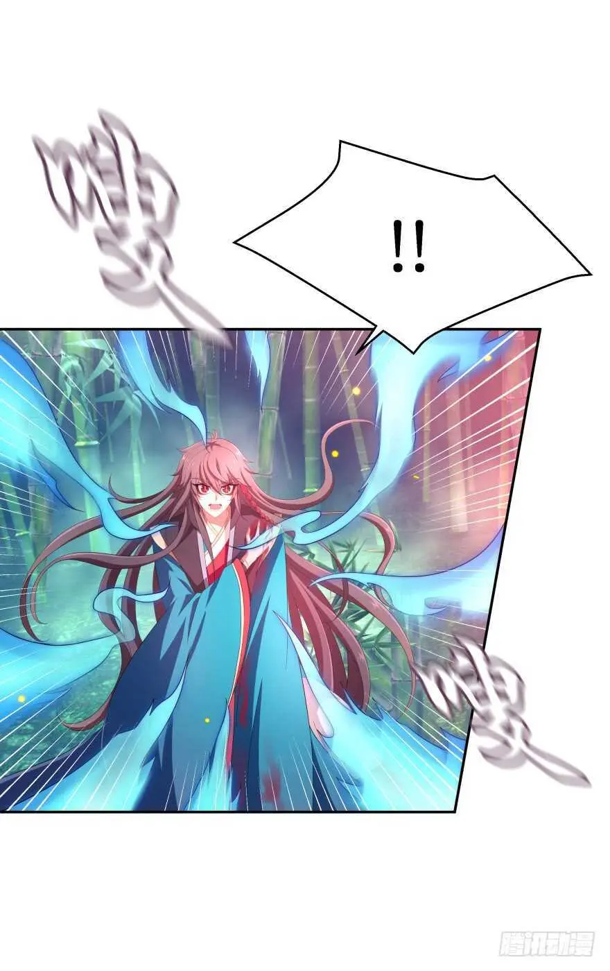 邪恶的魔咒 第14页
