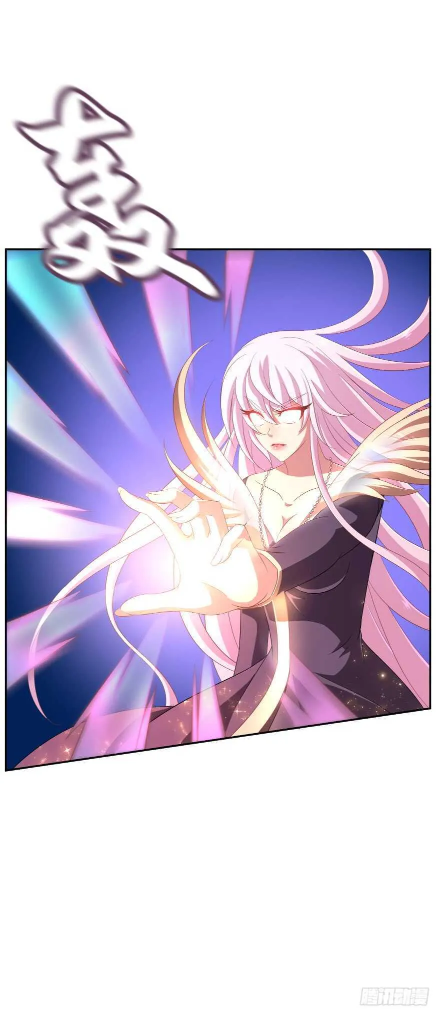 邪恶的魔咒 第21页