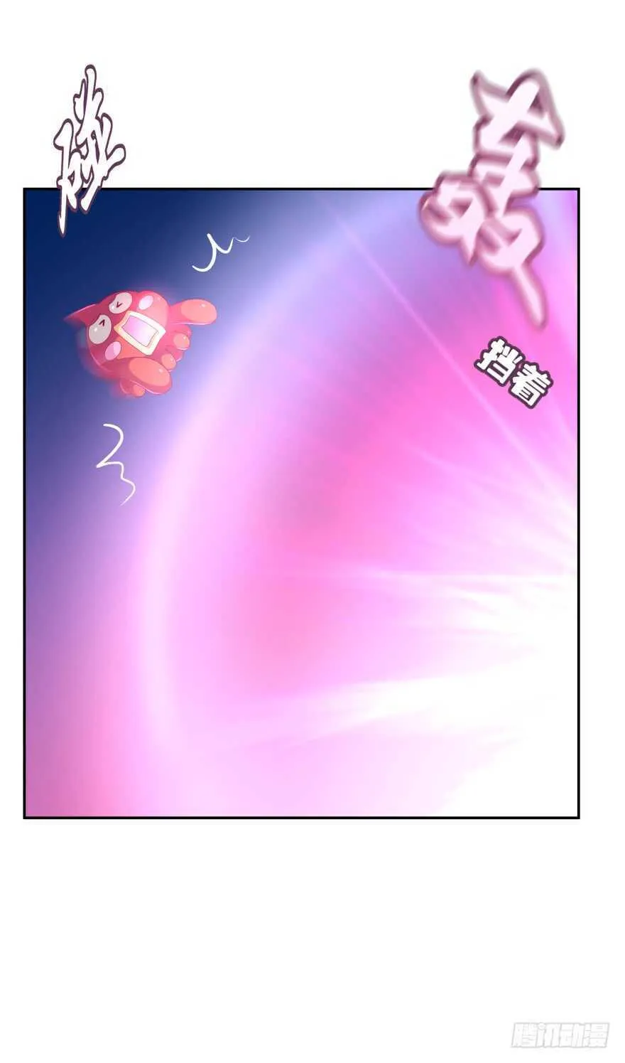 邪恶的魔咒 第28页