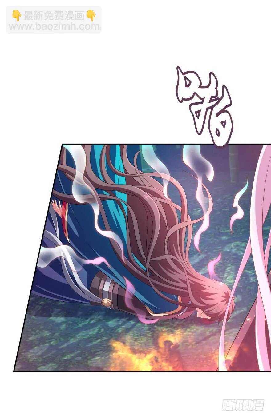 邪恶的魔咒 第29页