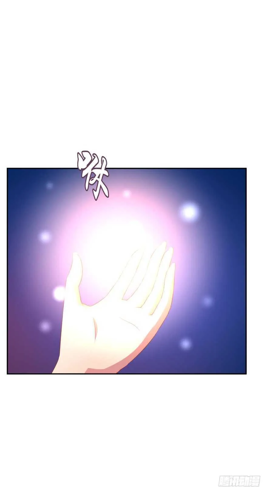 邪恶的魔咒 第38页