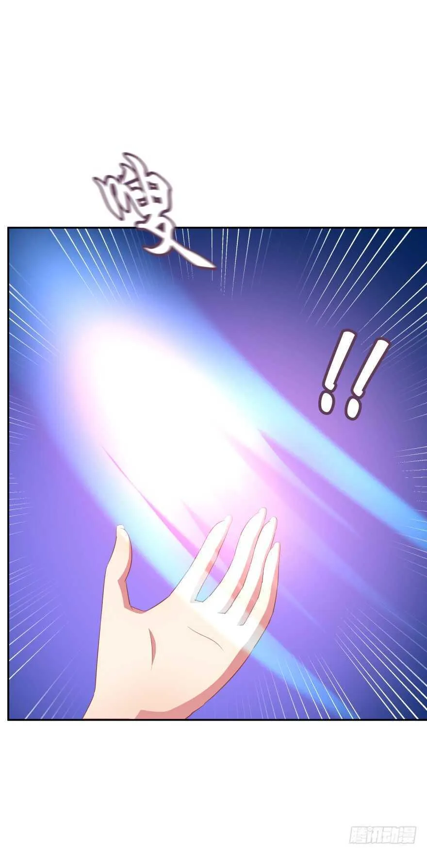 邪恶的魔咒 第41页