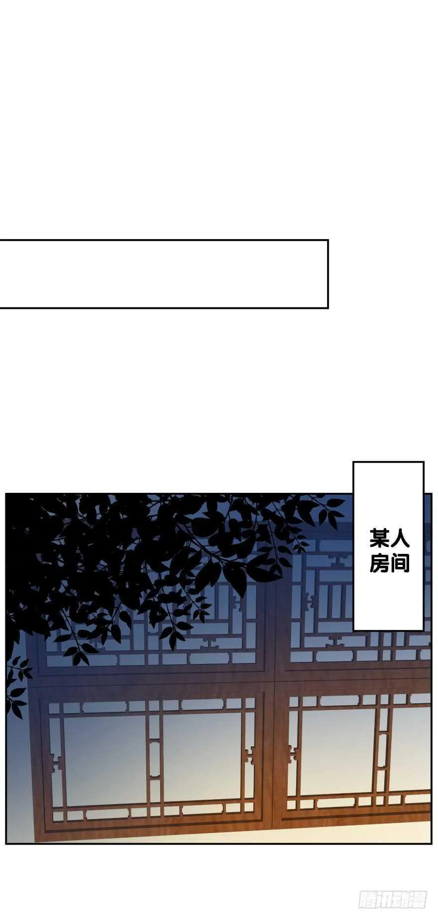 上官大小姐的秘密（中） 第1页