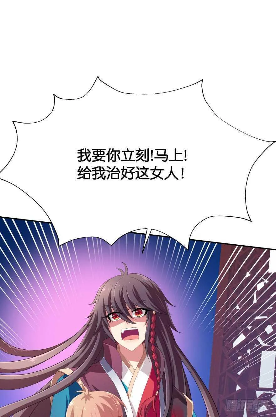 上官大小姐的秘密（中） 第4页
