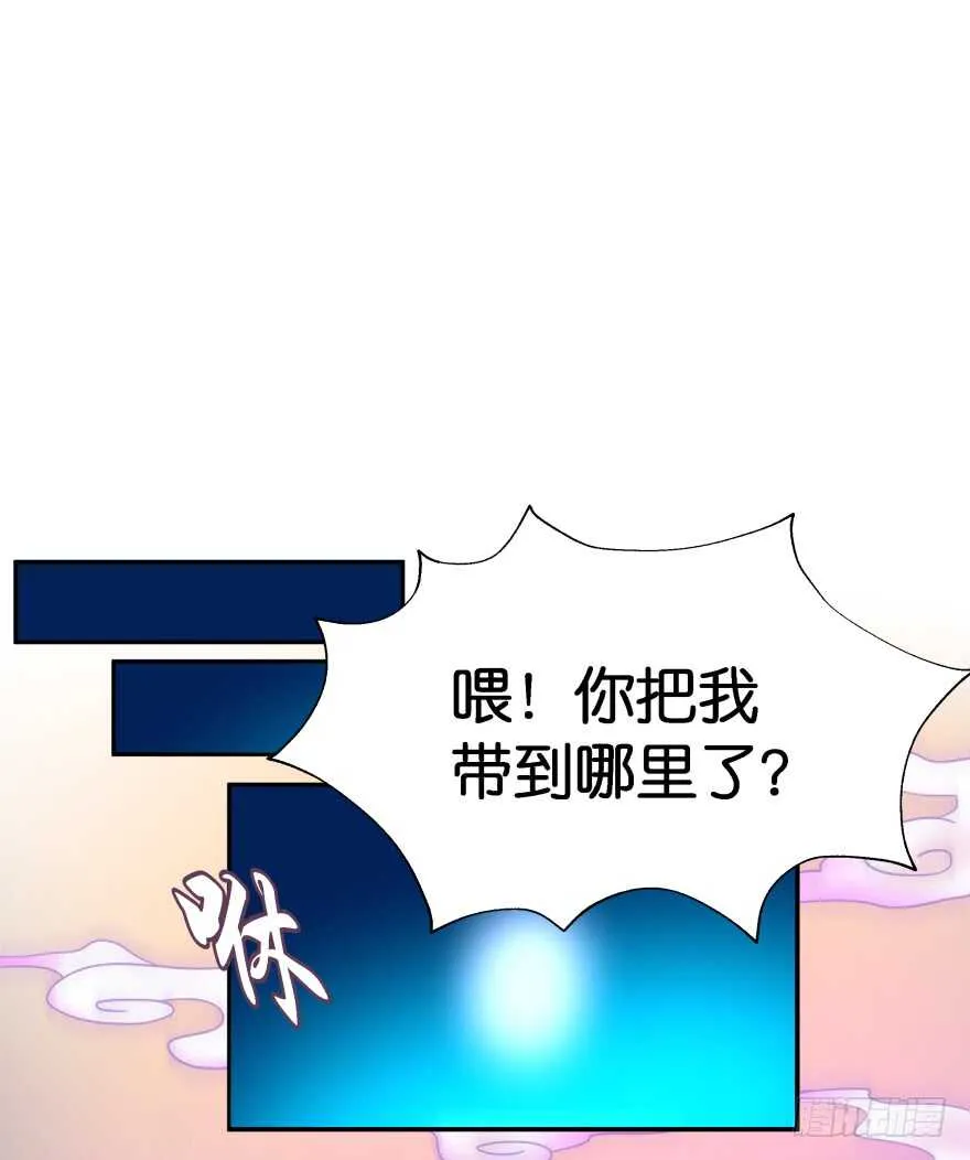 唯一救她的方法（上） 第4页
