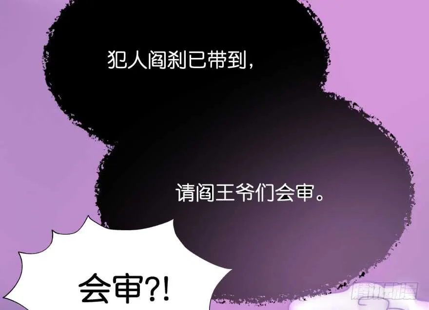 唯一救她的方法（上） 第6页