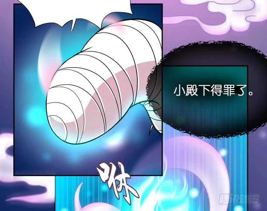 唯一救她的方法（上） 第7页