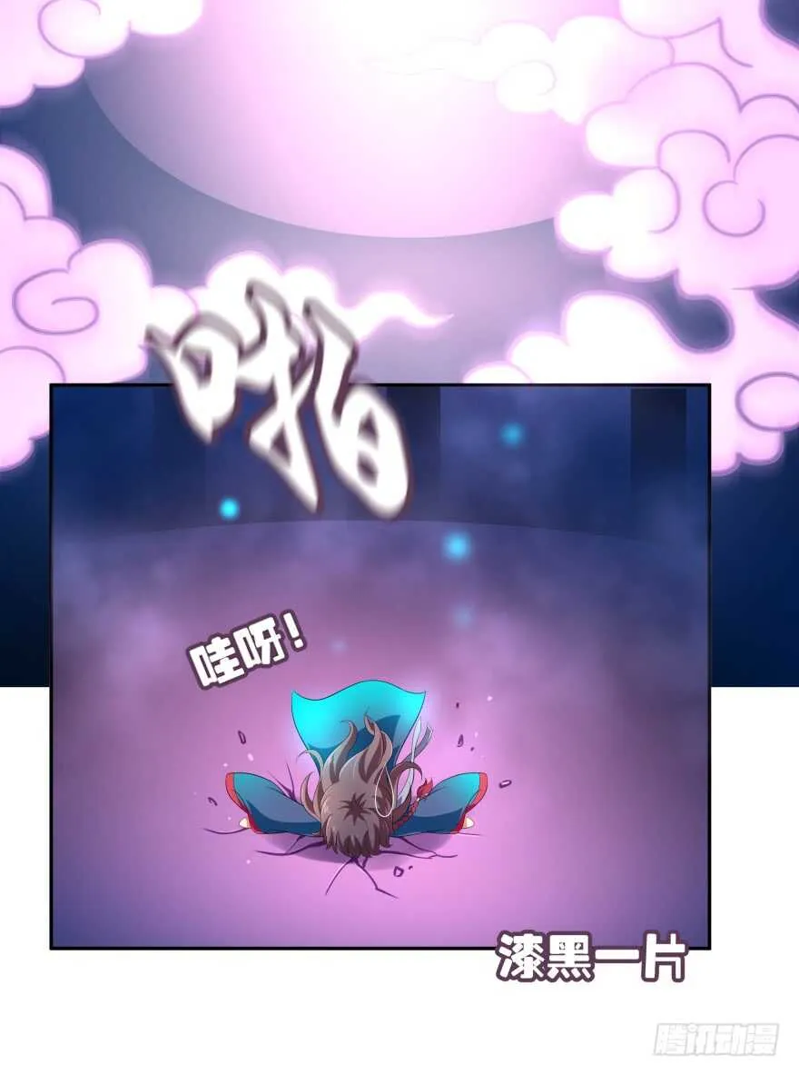 唯一救她的方法（上） 第11页