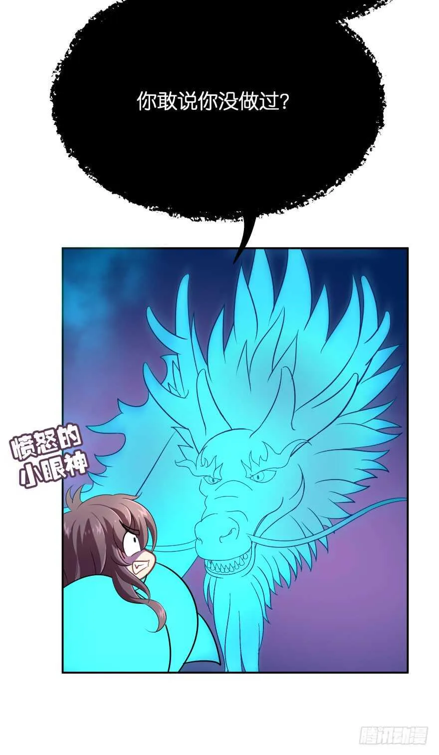 唯一救她的方法（上） 第16页