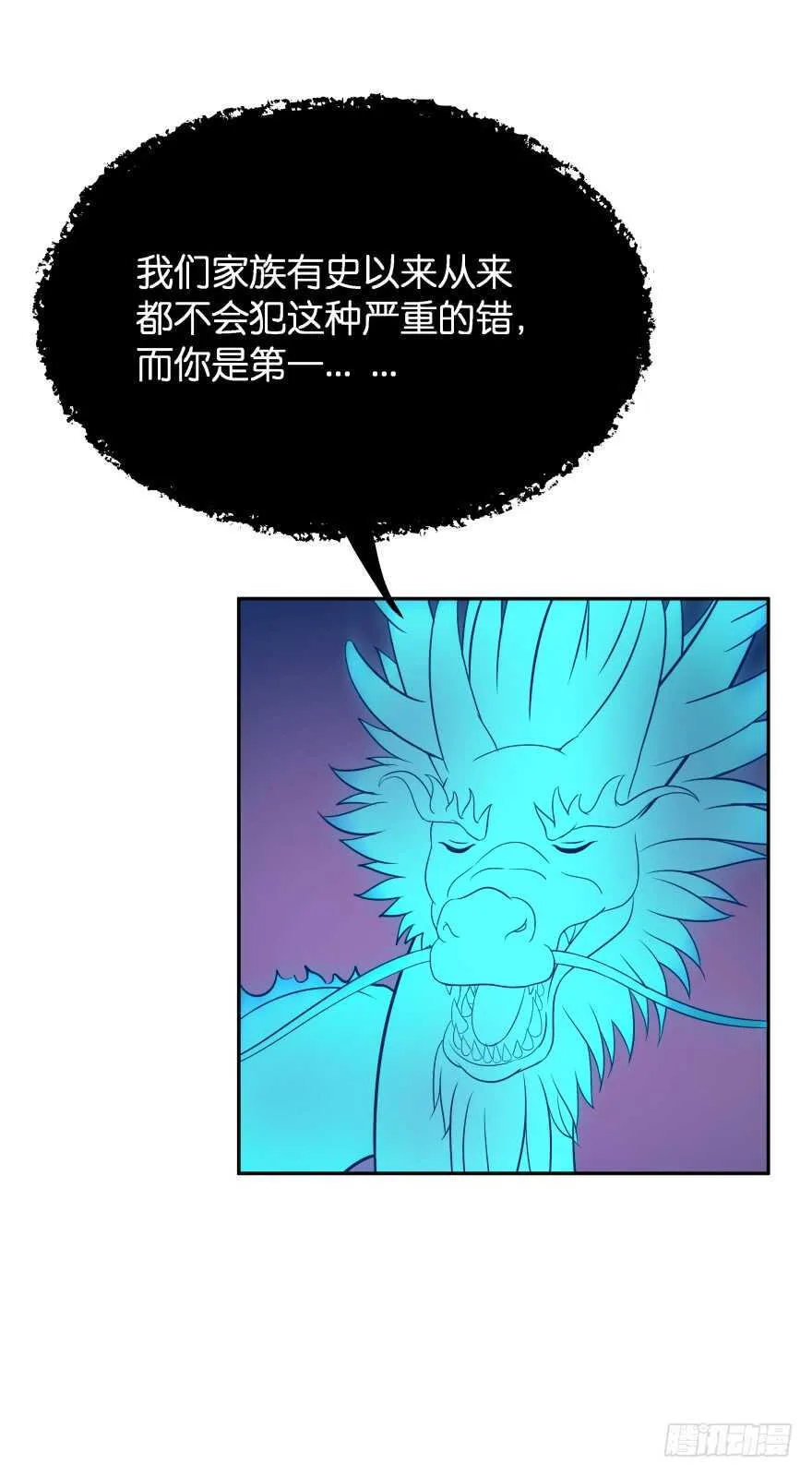 唯一救她的方法（上） 第17页
