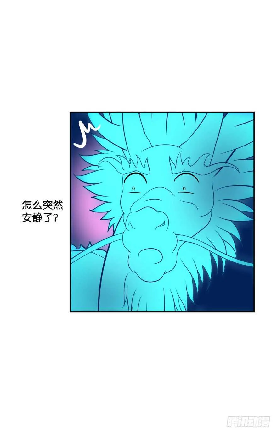 唯一救她的方法（上） 第18页