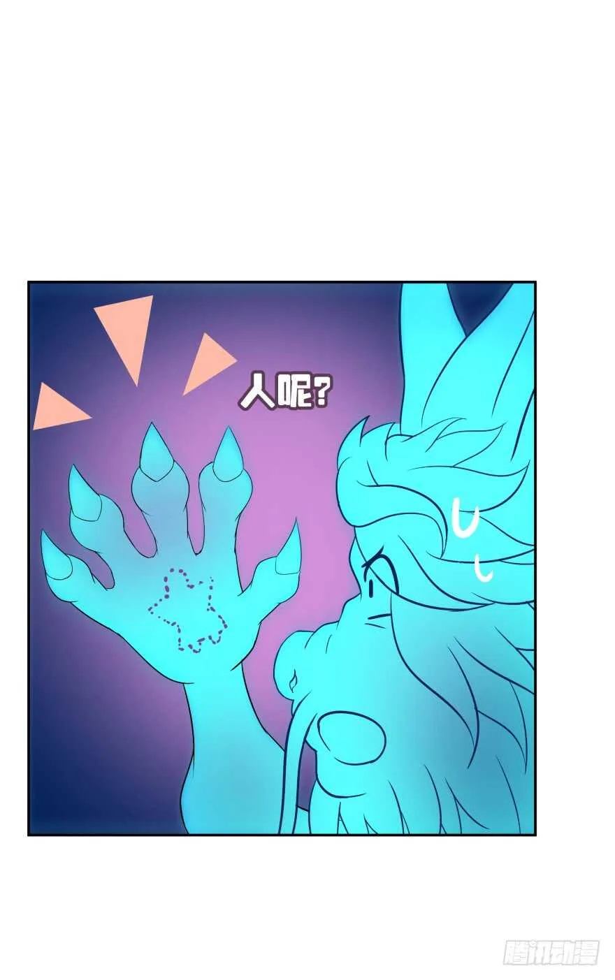 唯一救她的方法（上） 第19页