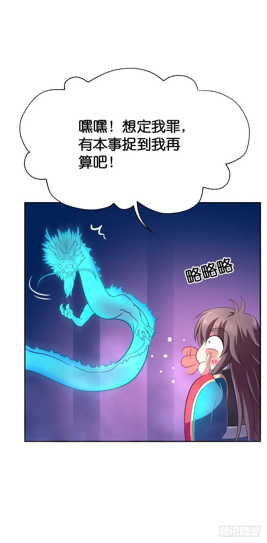 唯一救她的方法（上） 第20页