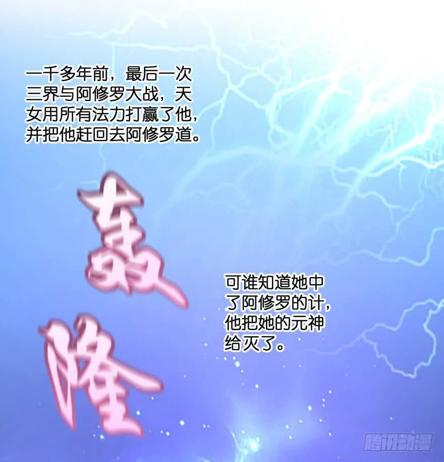 唯一救她的方法(下) 第4页