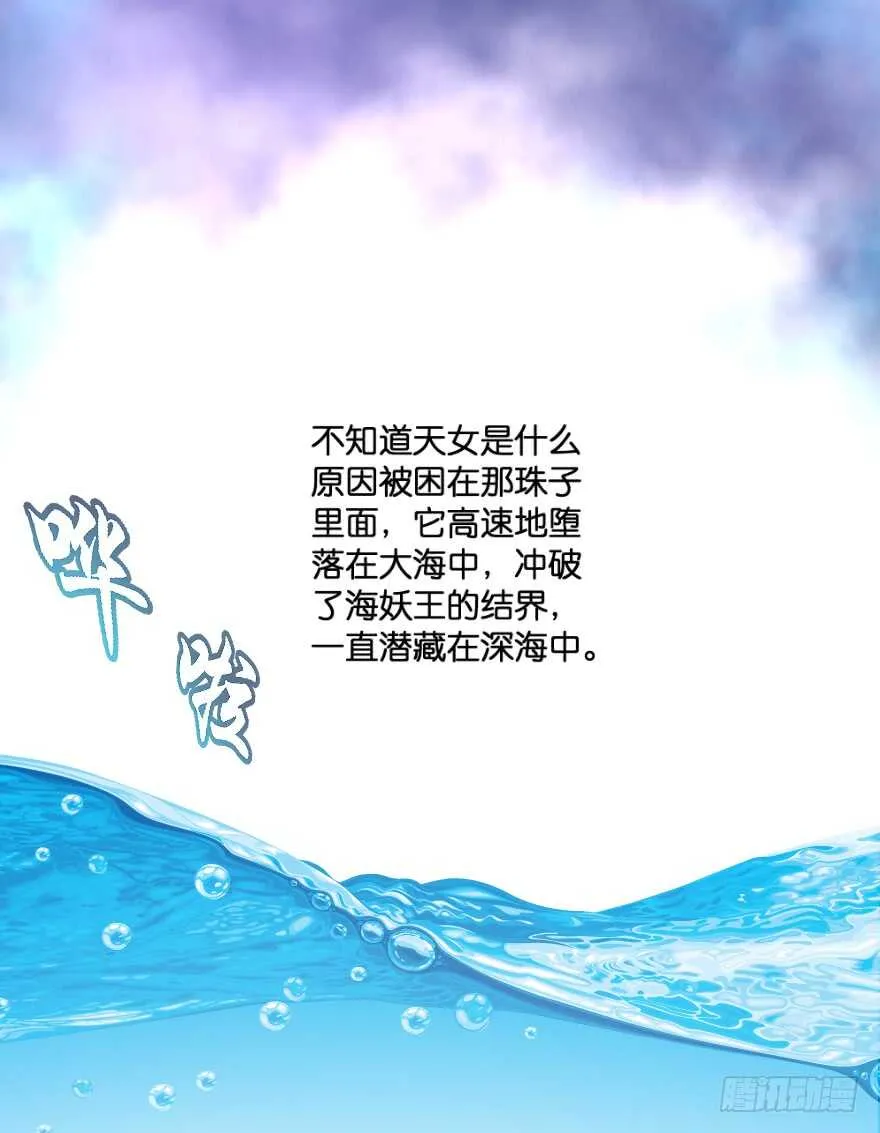 唯一救她的方法(下) 第10页