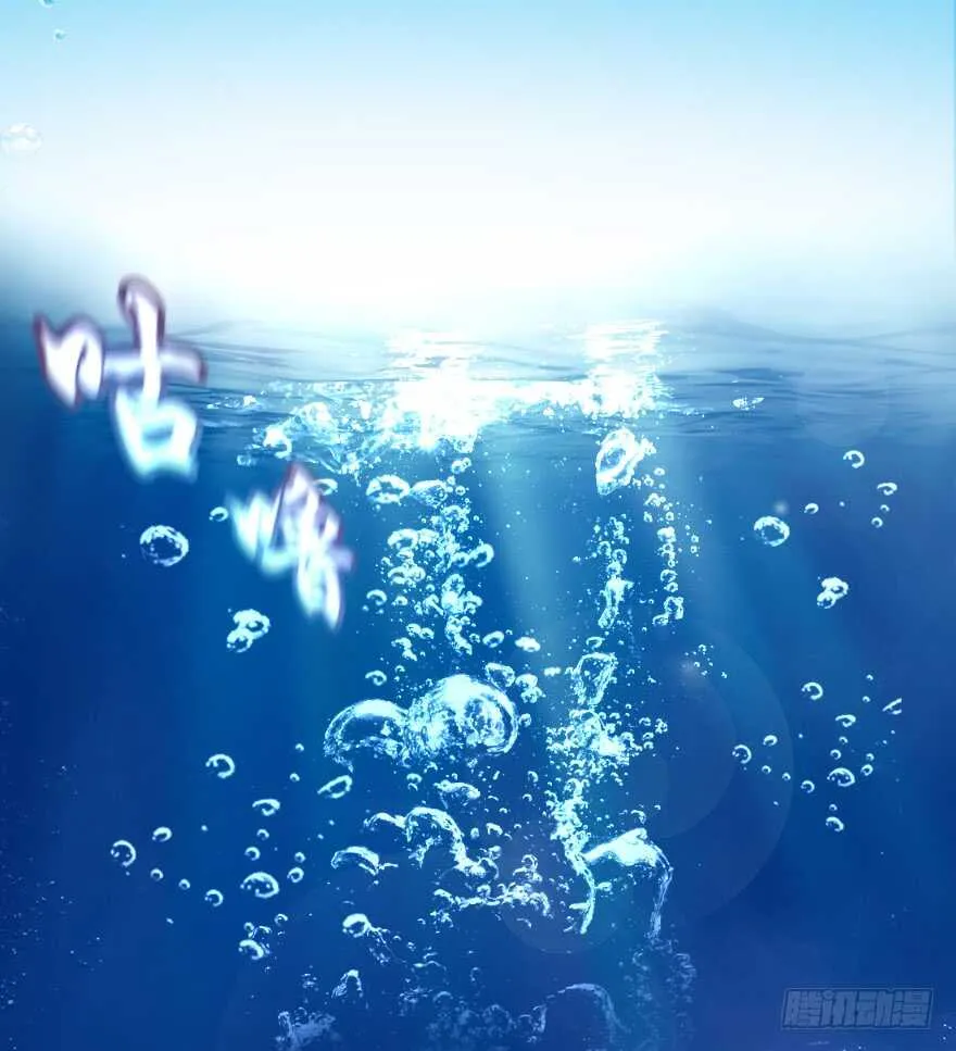 唯一救她的方法(下) 第11页