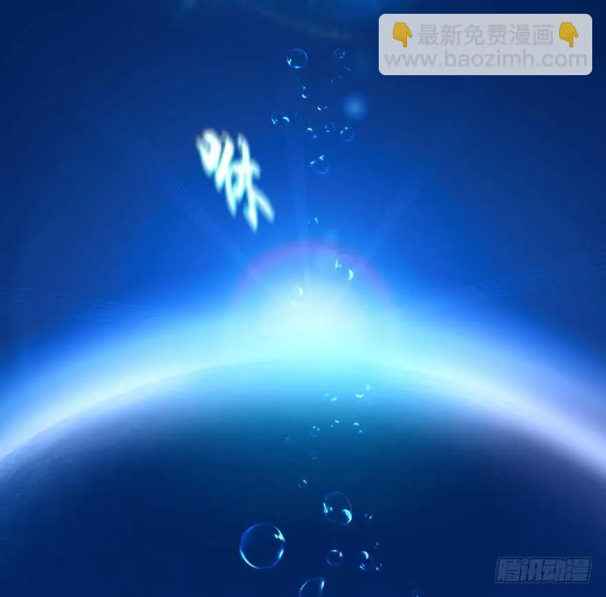唯一救她的方法(下) 第14页