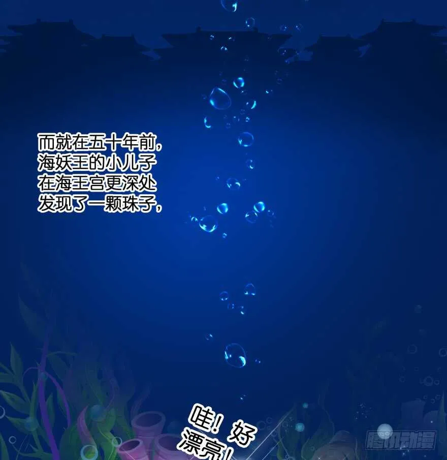唯一救她的方法(下) 第15页