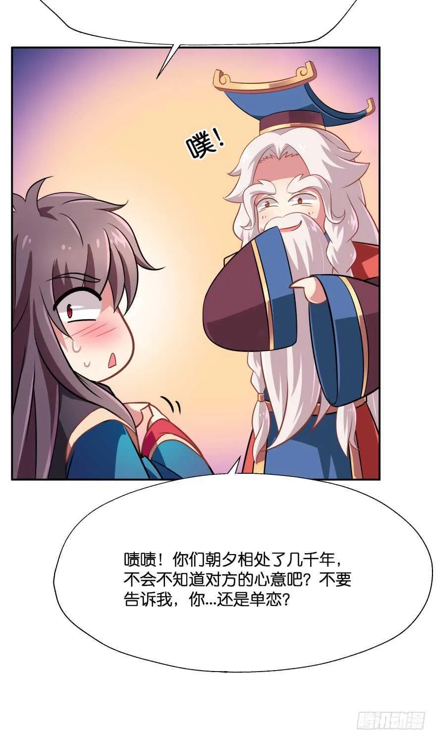 唯一救她的方法(下) 第40页