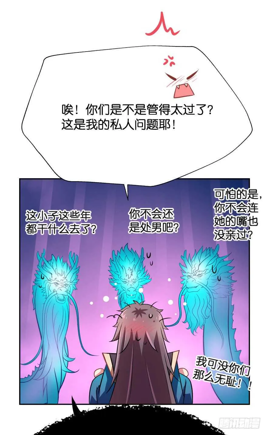 唯一救她的方法(下) 第41页