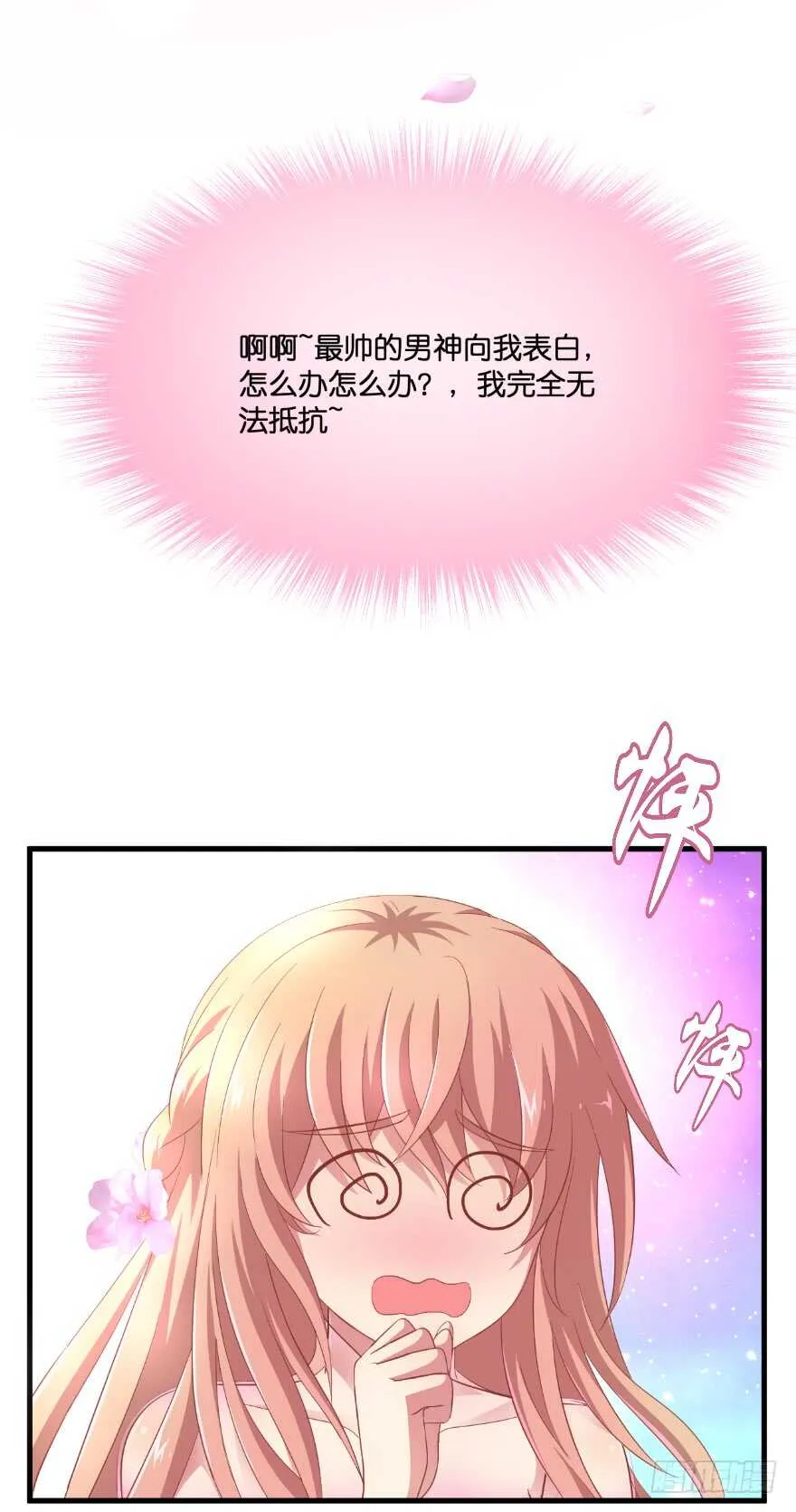 跟踪 第11页
