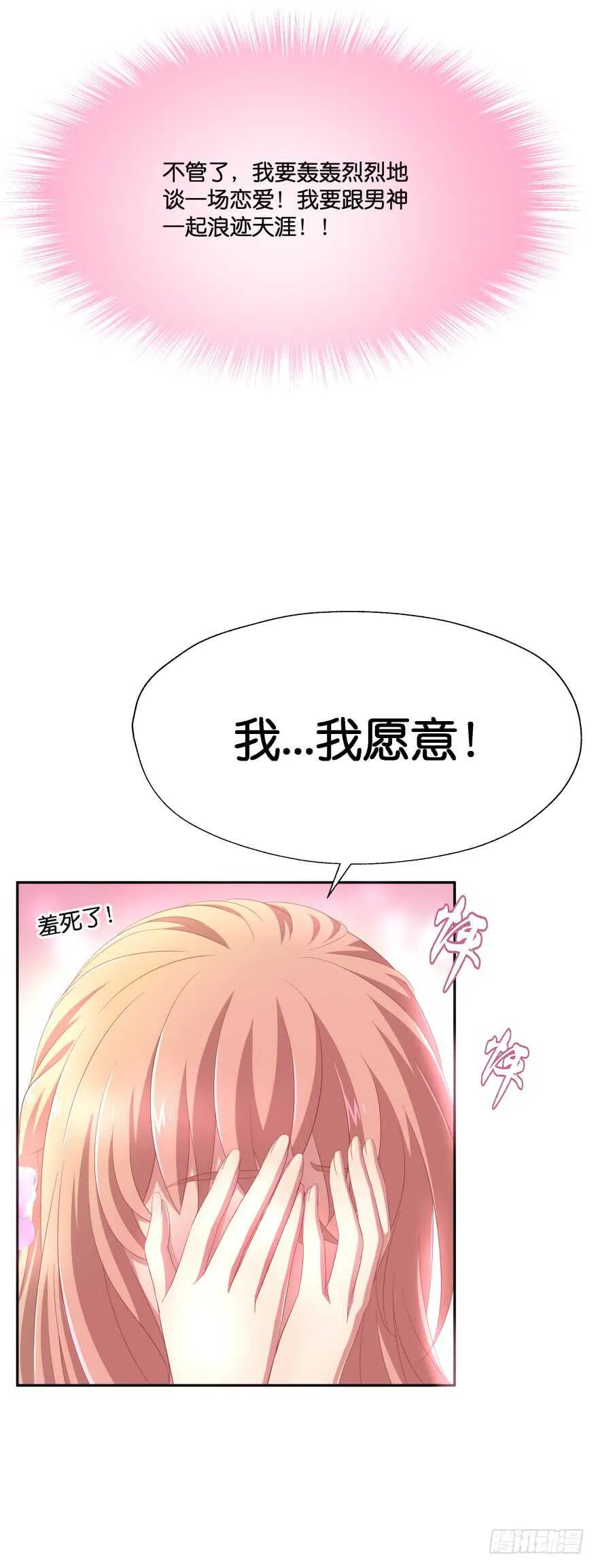 跟踪 第12页