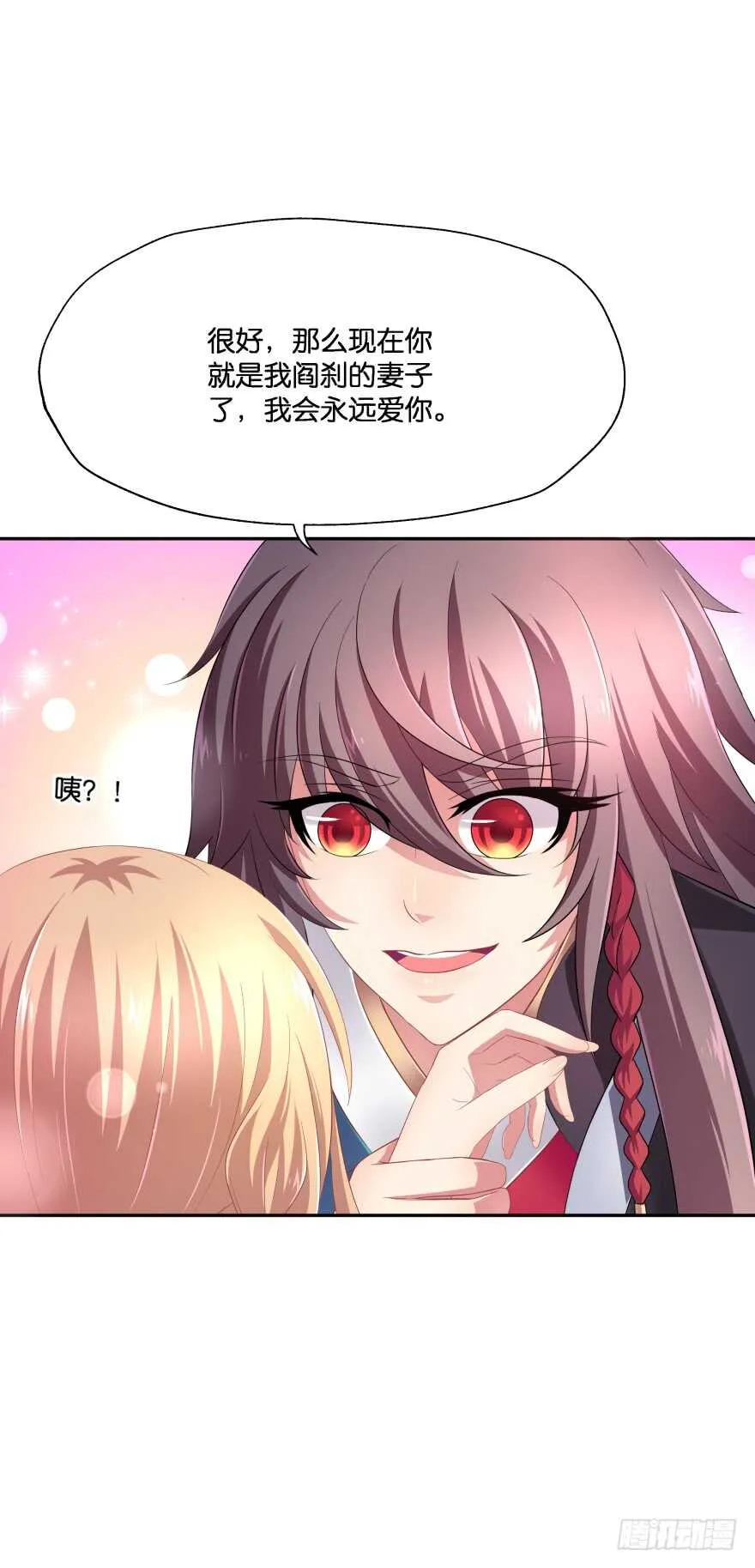 跟踪 第14页