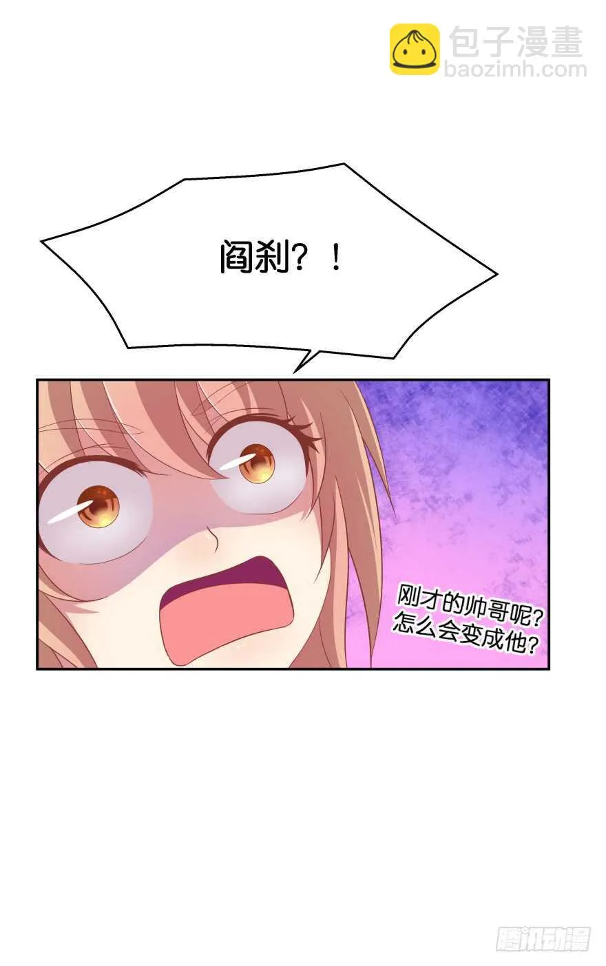 跟踪 第15页