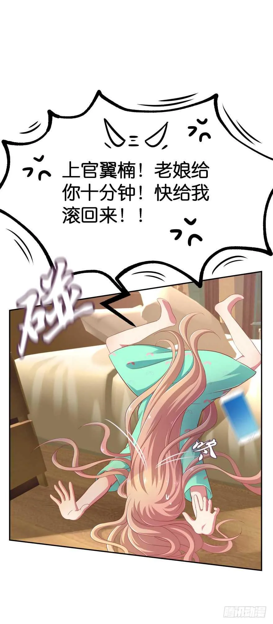 跟踪 第21页