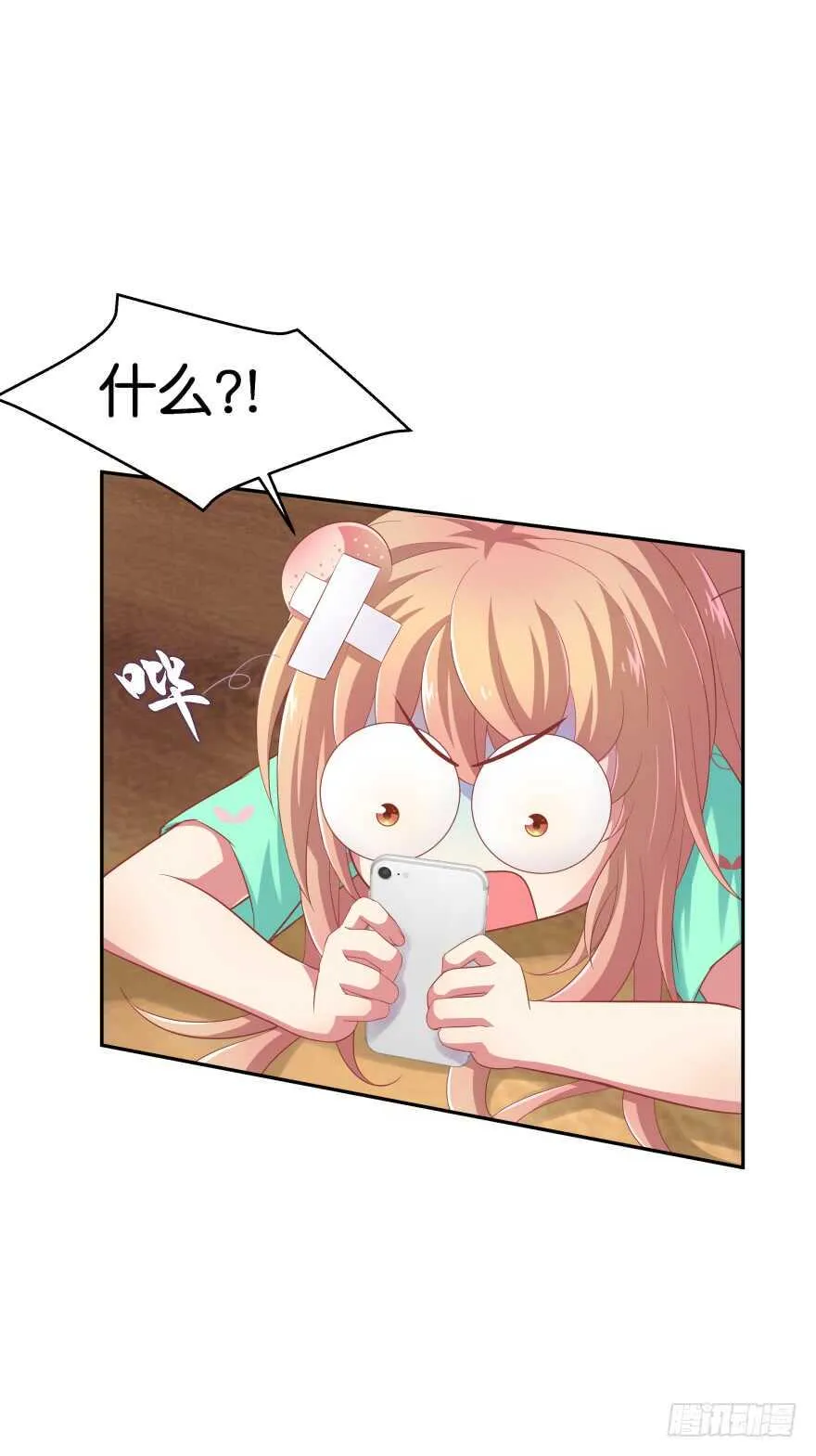 跟踪 第22页