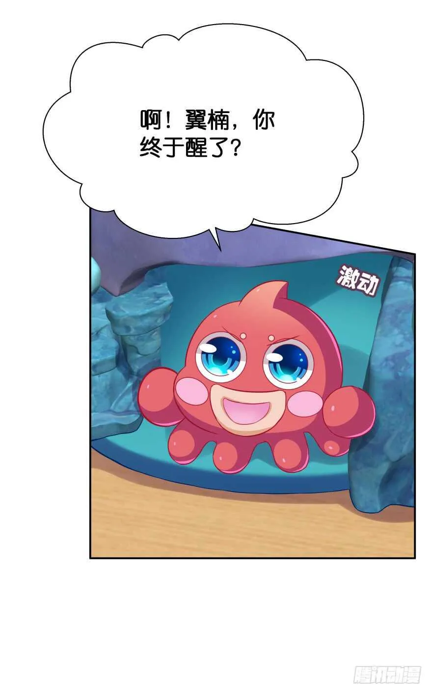 跟踪 第25页