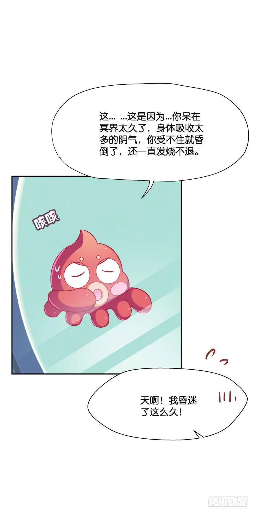跟踪 第27页