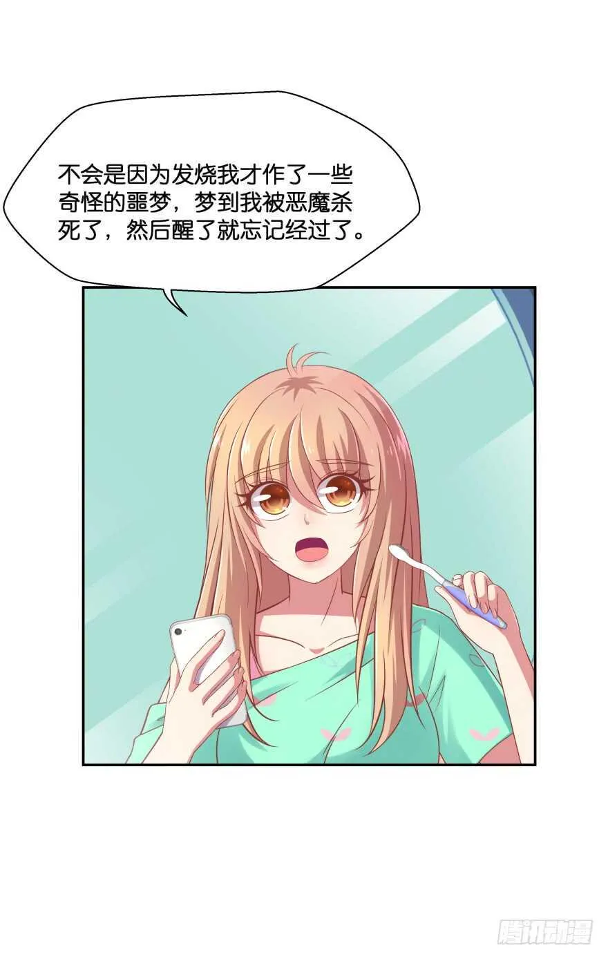 跟踪 第28页
