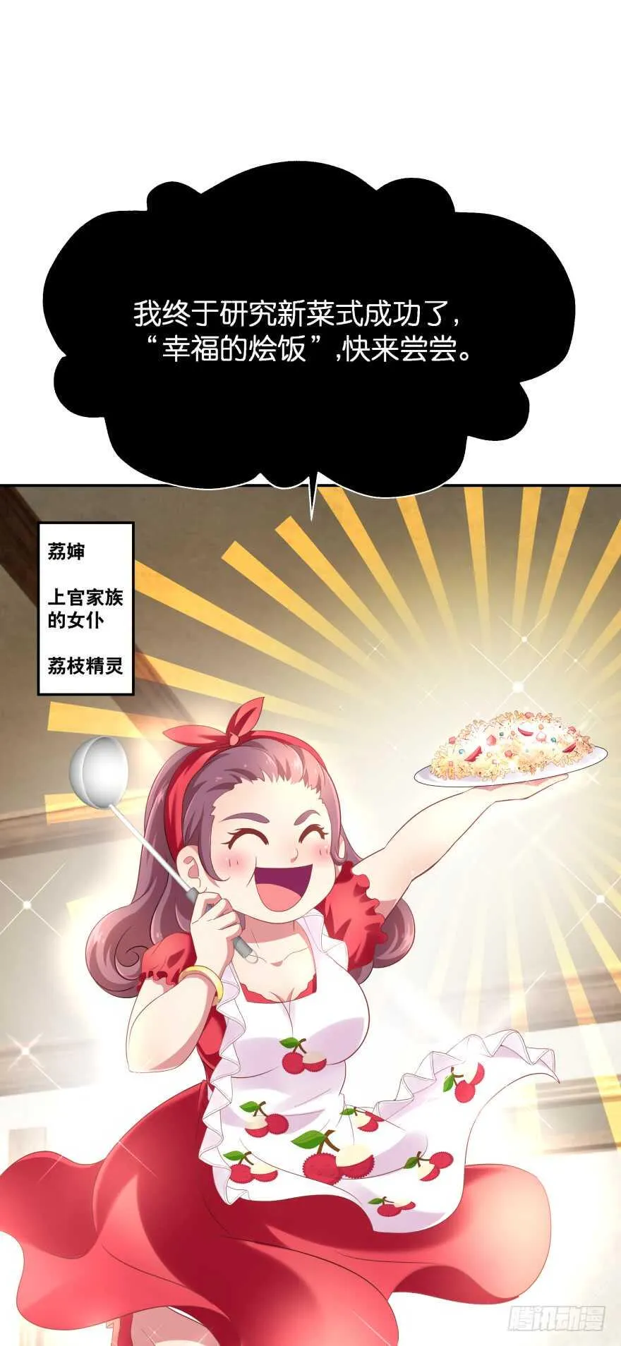 跟踪 第35页