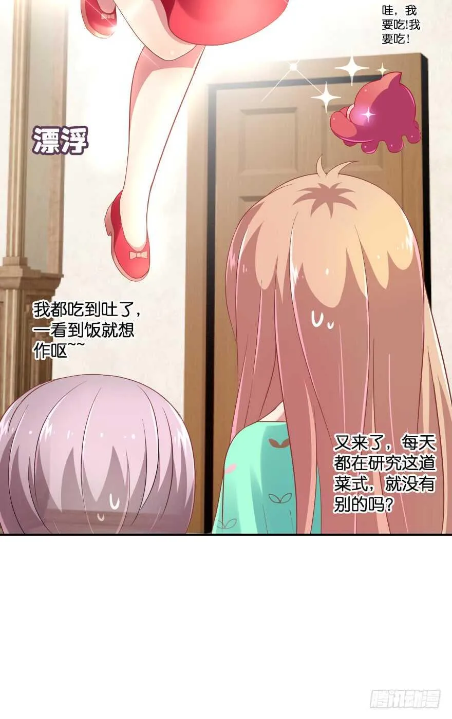 跟踪 第36页