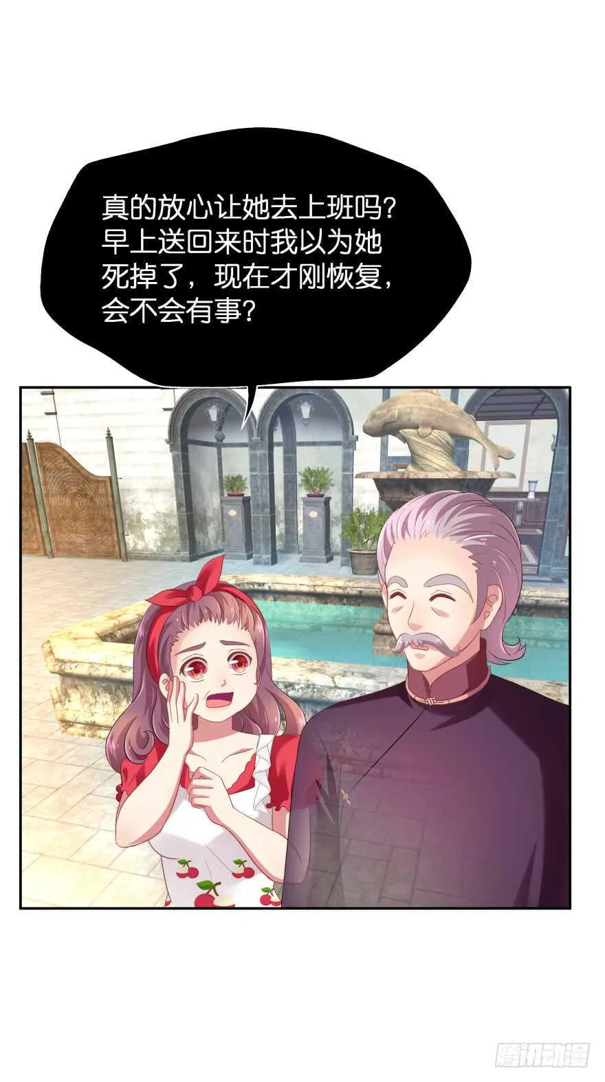 跟踪 第42页
