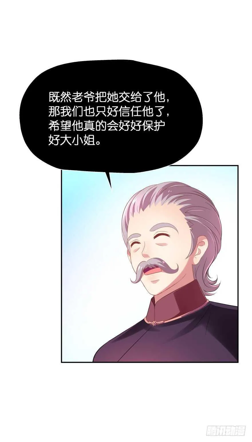 跟踪 第43页