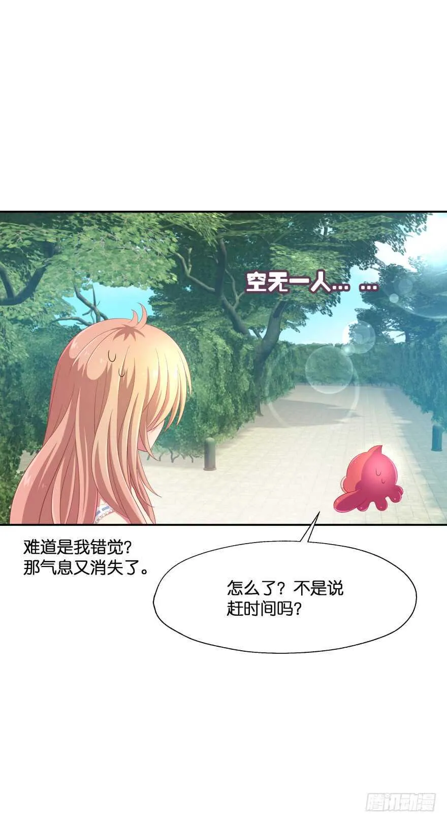 跟踪 第48页