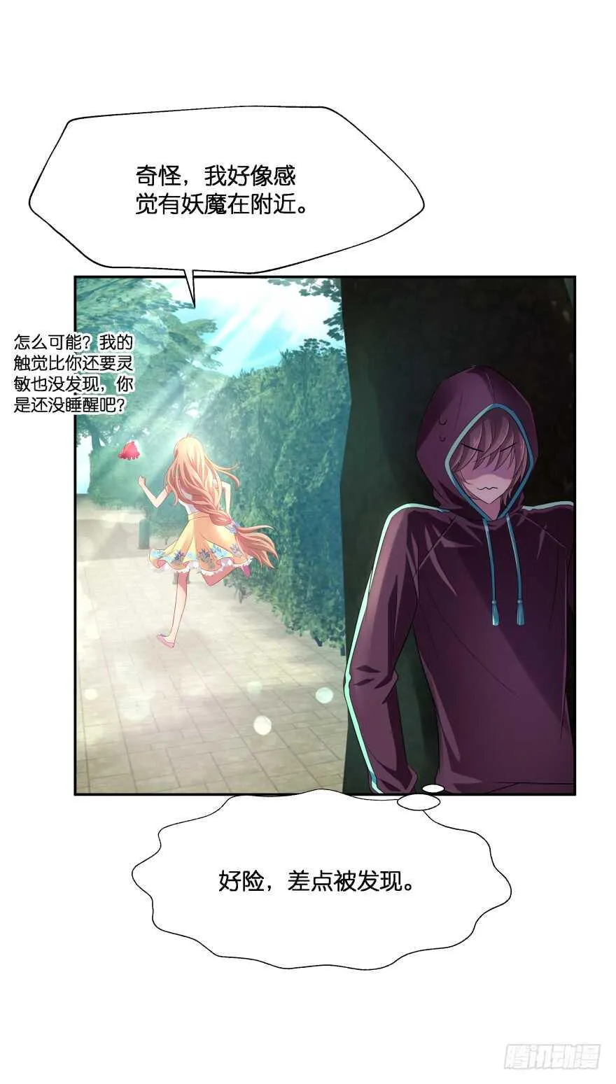 跟踪 第49页