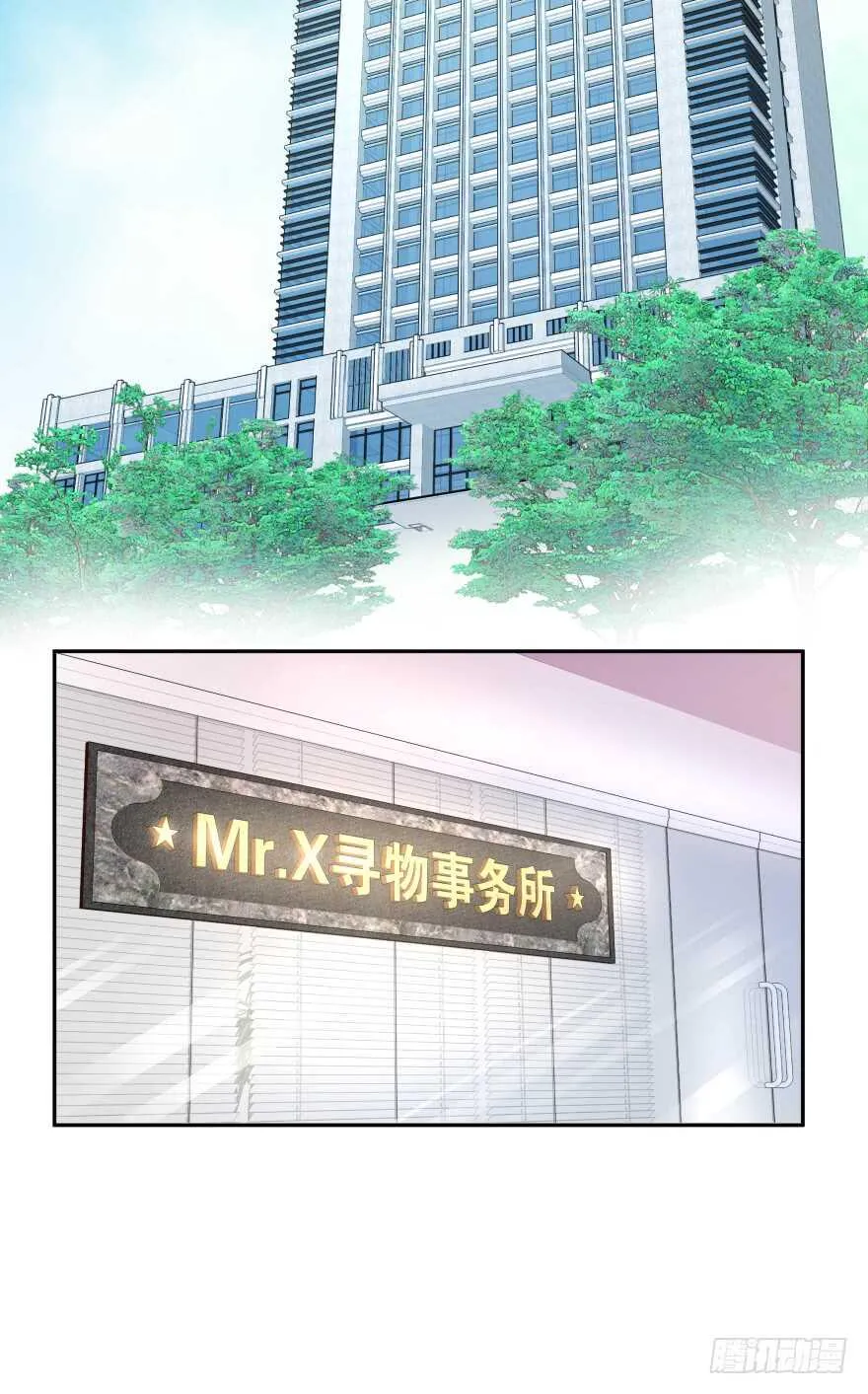 跟踪 第51页