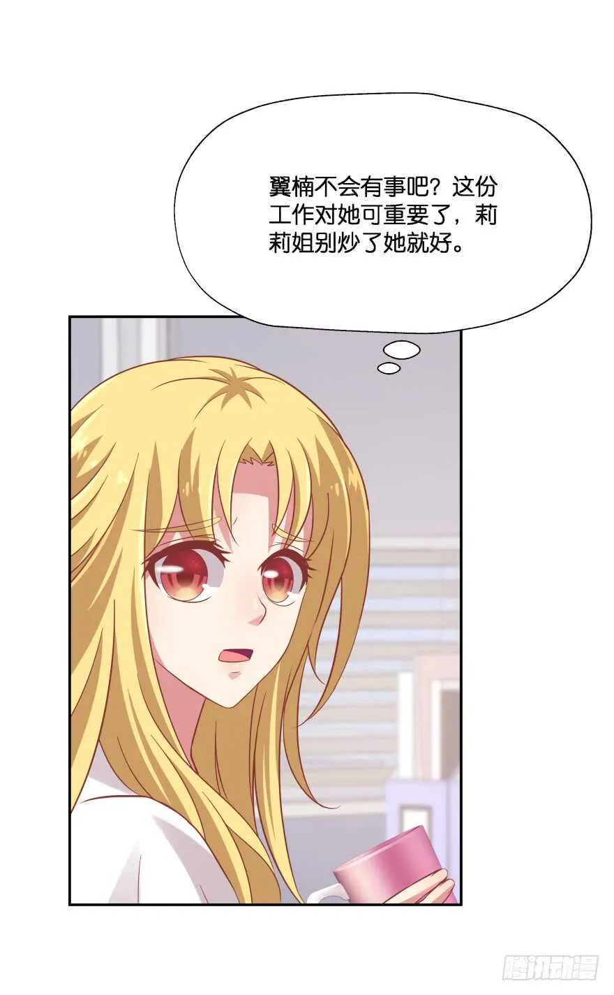 跟踪 第57页