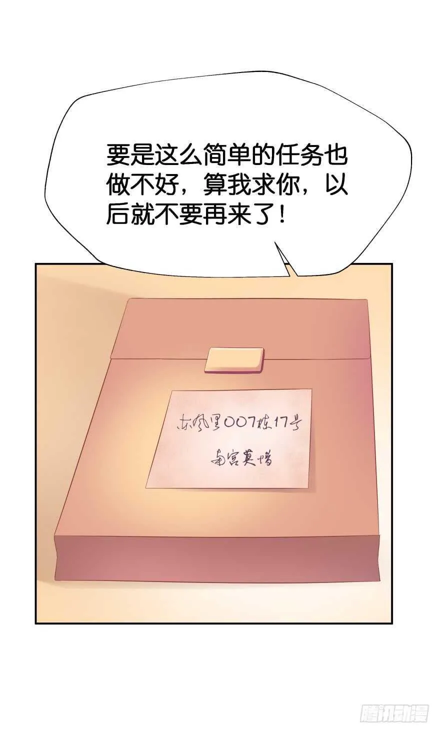 跟踪 第61页