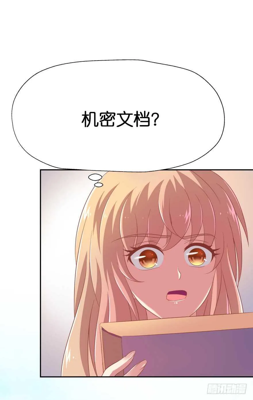 跟踪 第62页